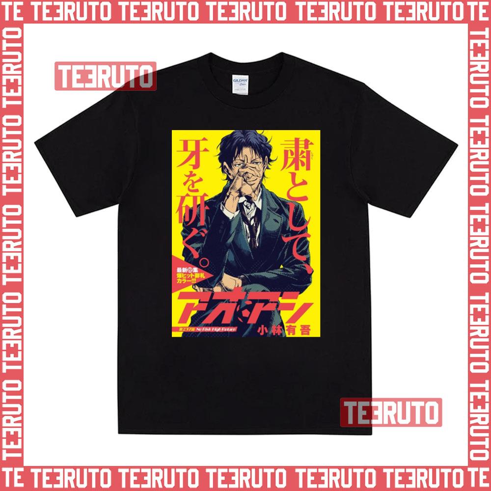 Aoashi Coach Fukuda Graphic Unisex T-Shirt