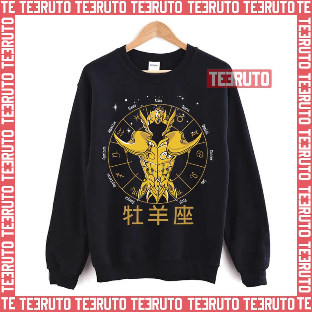 Cloth Mu Gold Cloth Saint Seiya Aries Unisex Sweatshirt