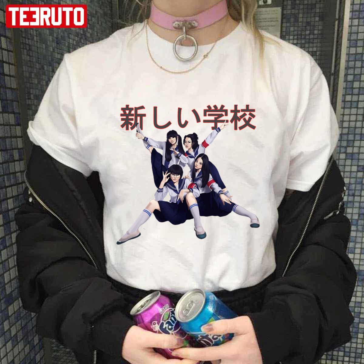 Gakko Weird Atarashii Gakko! Art Unisex T-shirt