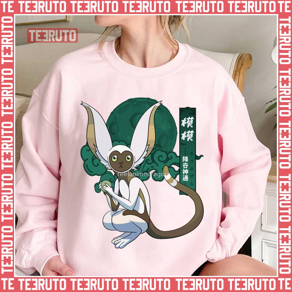 Momo Avatar The Last Airbender Graphic Unisex Sweatshirt