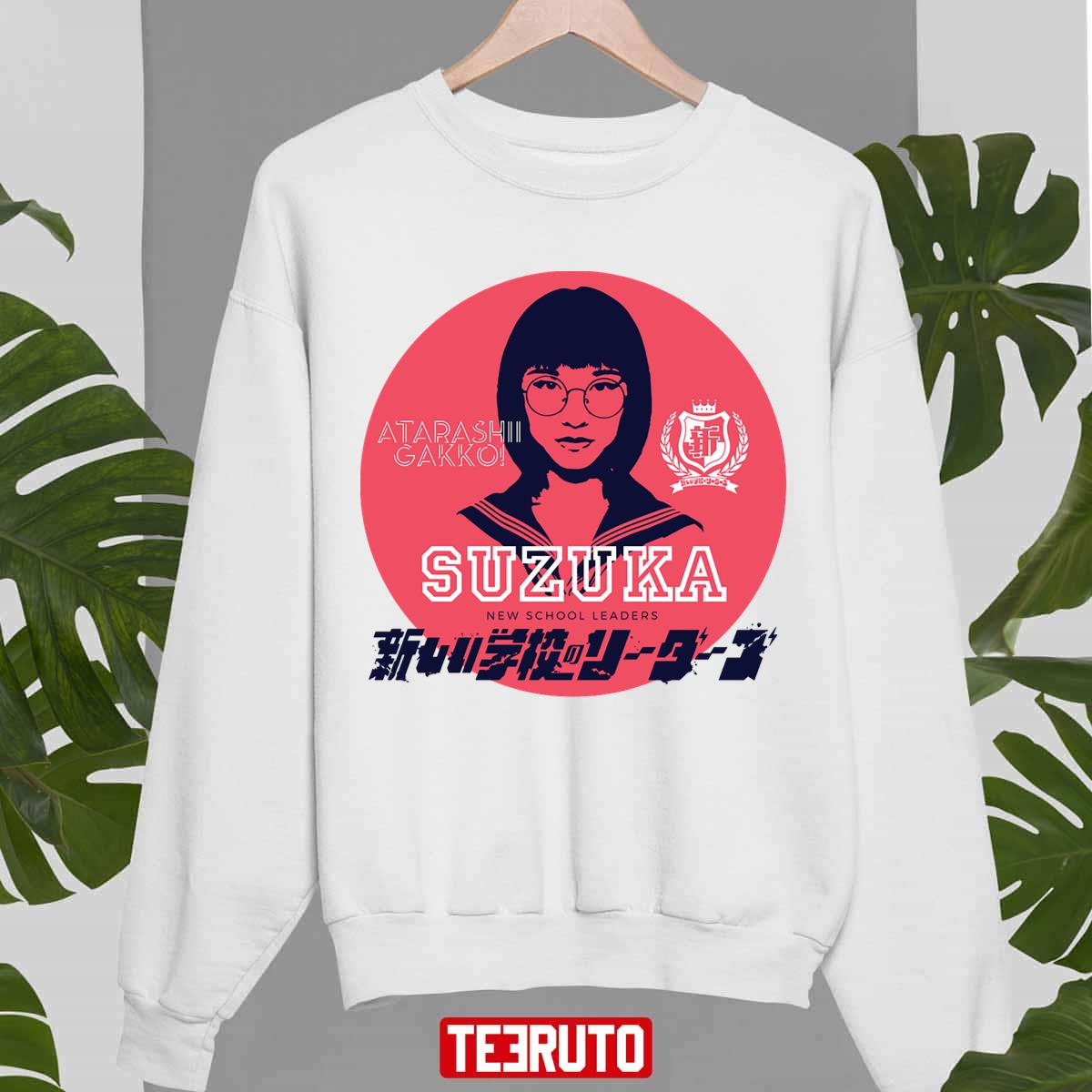 Suzuka Atarashii Gakko No Leaders Unisex Sweatshirt