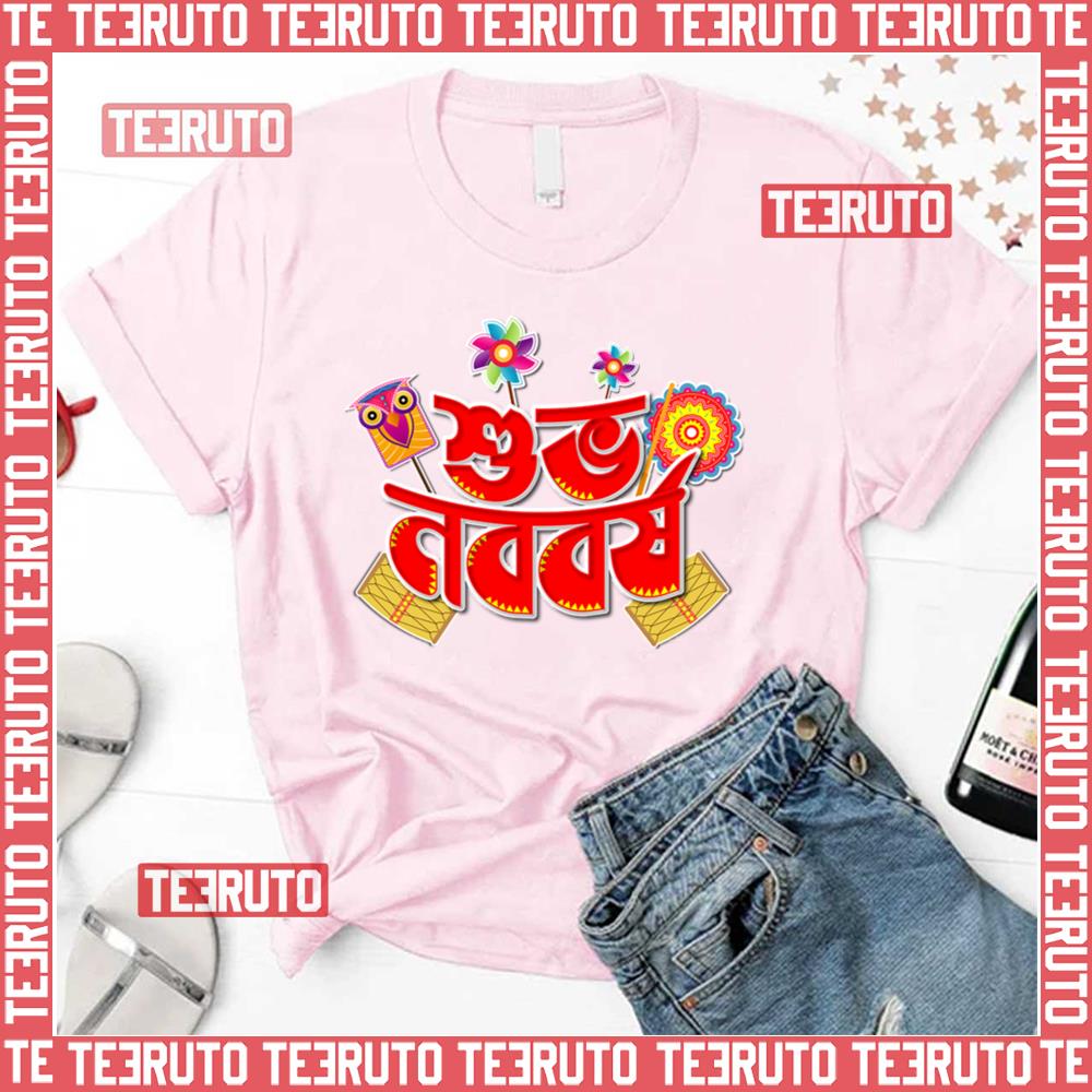 Bengali New Year Red For Luck Unisex T-Shirt