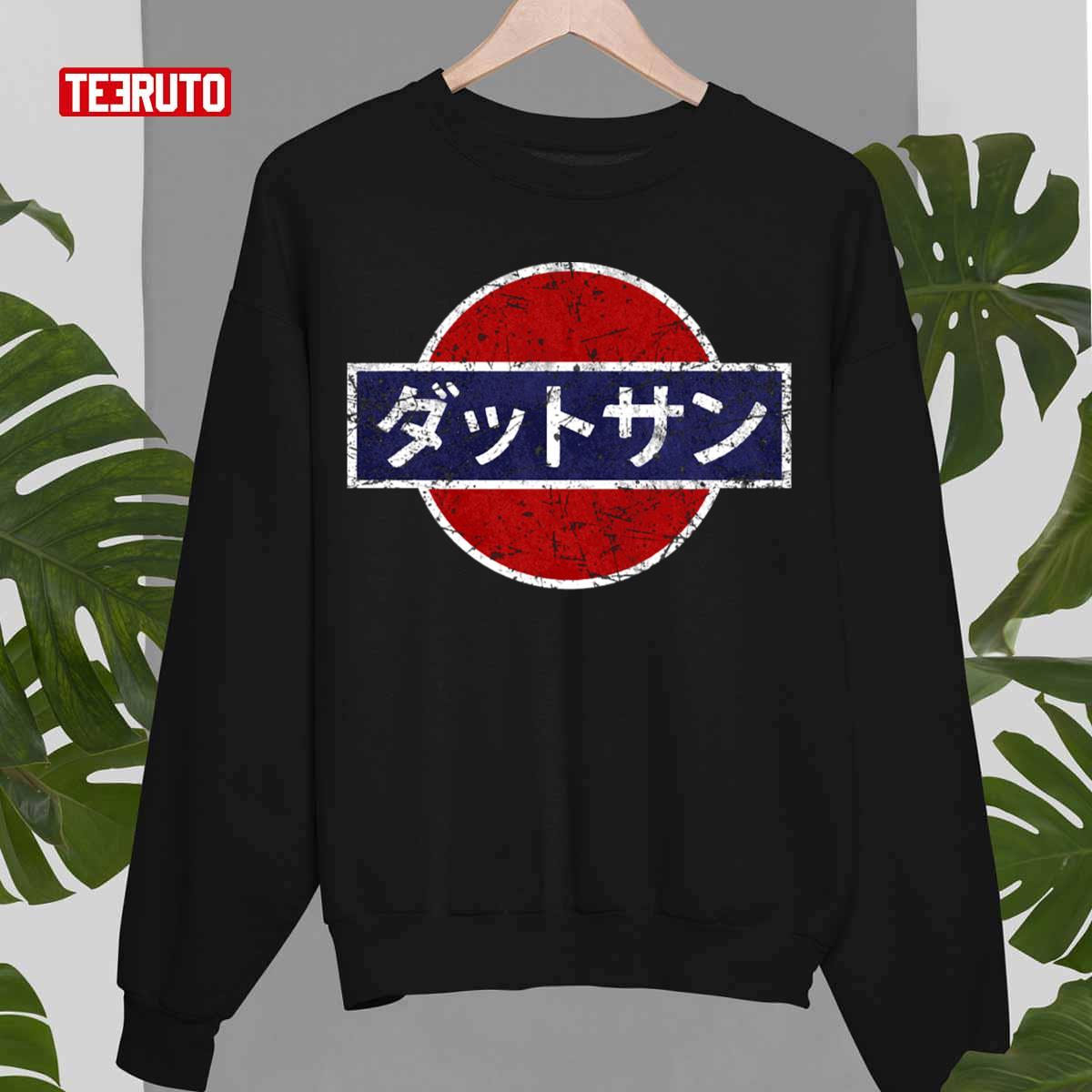 Datsun Vintage Japanese Car Unisex T-Shirt - Teeruto