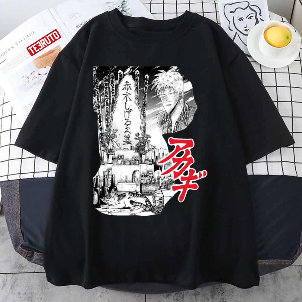 Japanese Text Akagi Shrine Unisex T-shirt - Teeruto