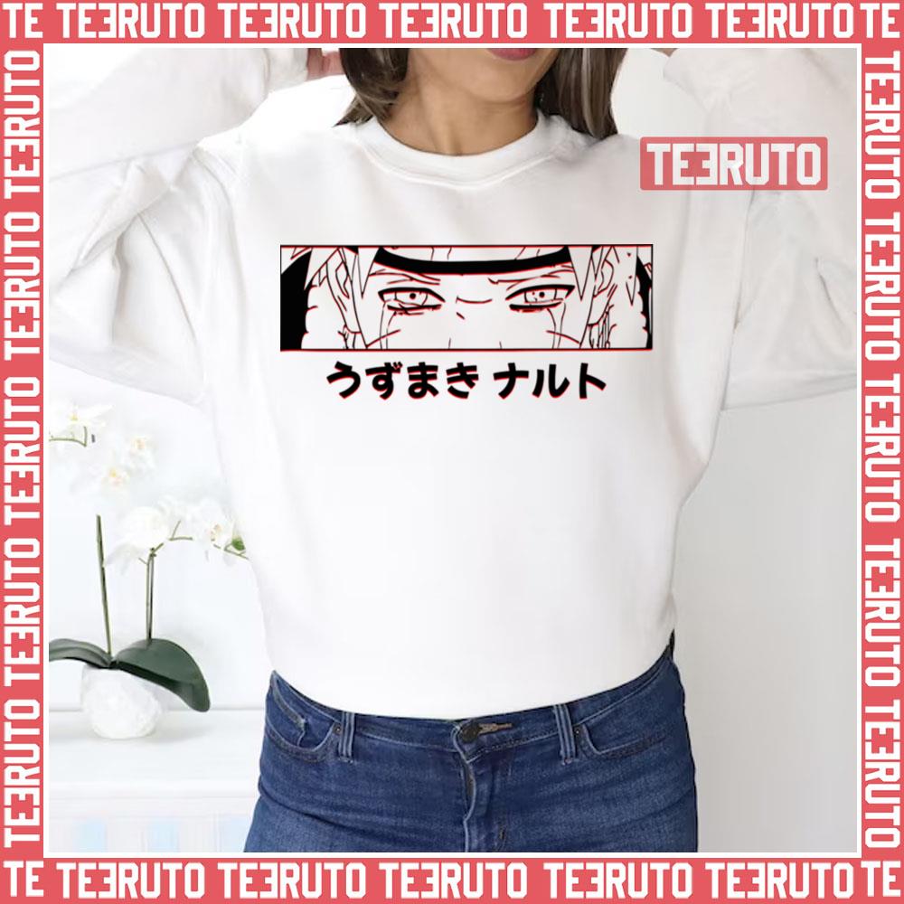 Black And White Naruto Shippuden Naruto Uzumaki Unisex Sweatshirt