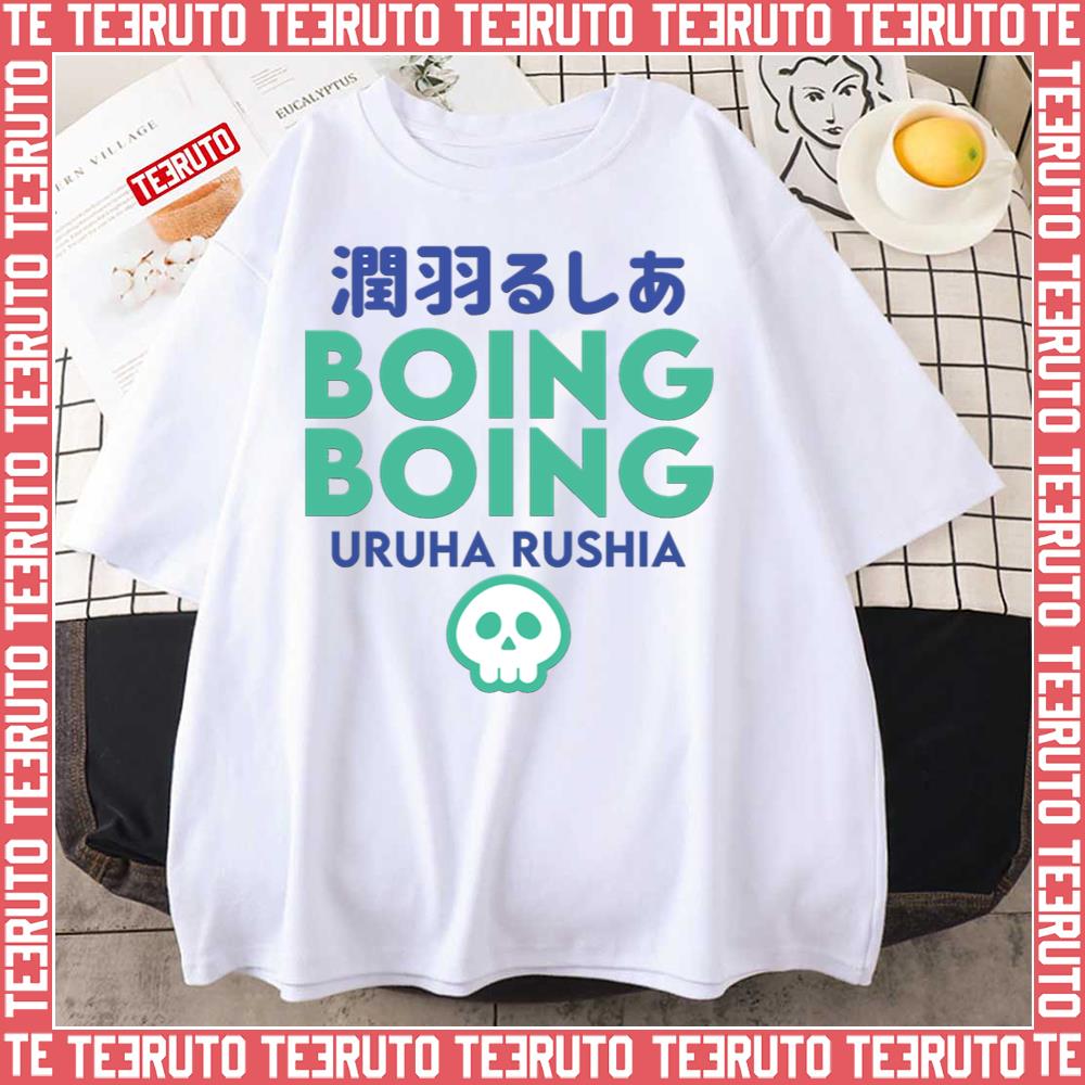 Boing Boing Uruha Rushia Hololive Unisex T-Shirt