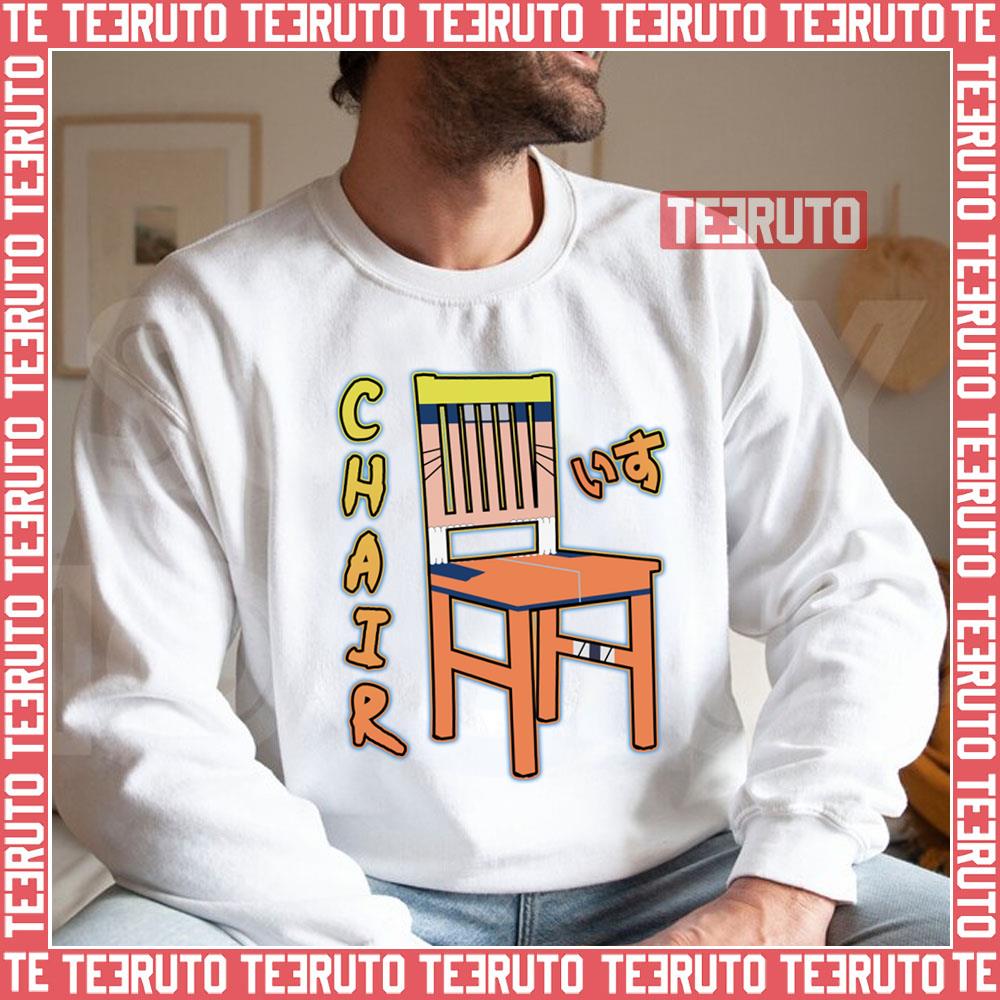 Chairdrobe Anime Naruto Shippuden Naruto Uzumaki Unisex Sweatshirt