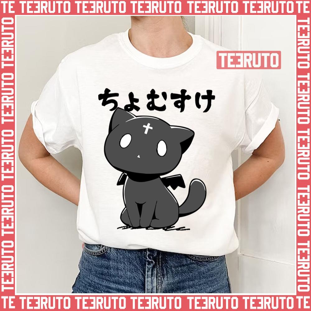 Chomusuke Konosuba Black Cat Unisex T-Shirt
