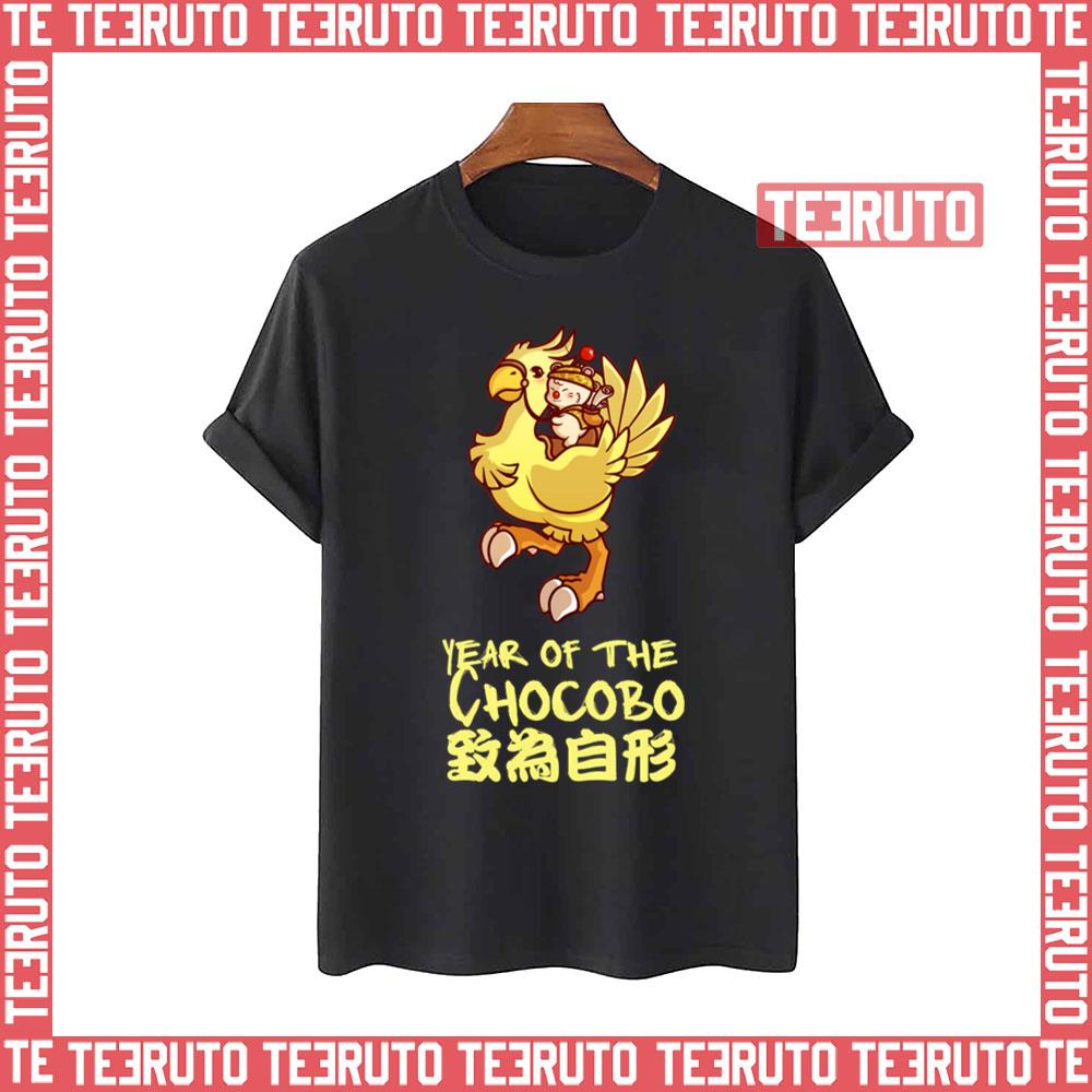 Final Fantasy Chocobo Moogle Unisex T-Shirt