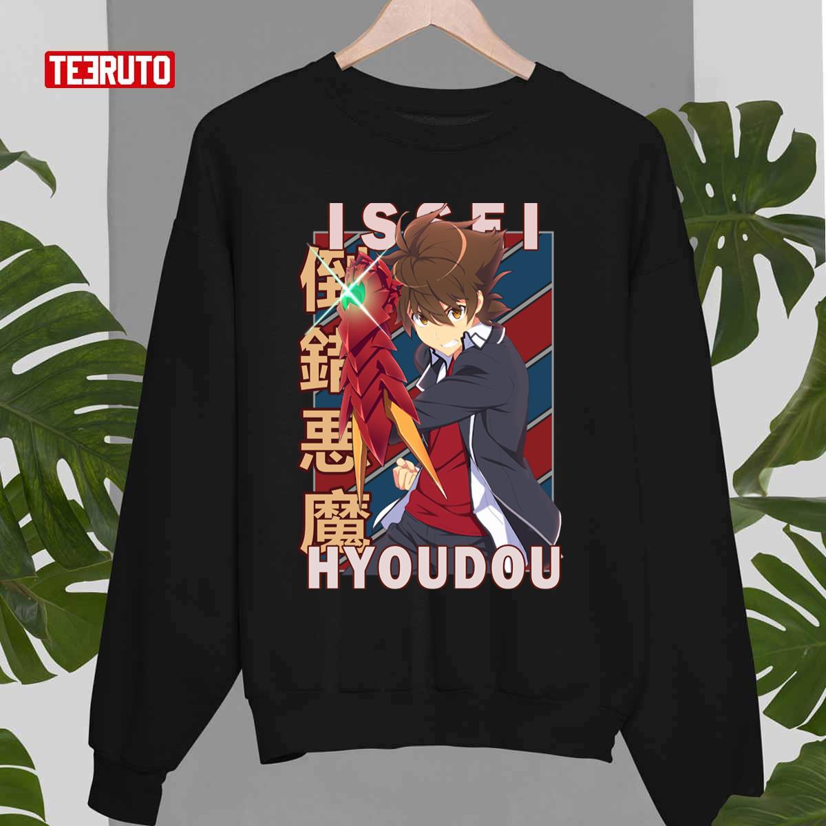 Issei Hyoudou High School Dxd Haisukūru Dī Dī Hīrō Retro Anime Design Gift Anime Unisex T-shirt