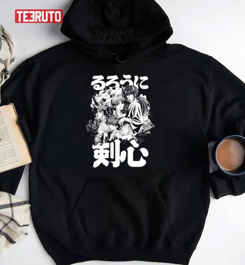 Kamiya Dojo White Art Rurouni Kenshin Unisex T-Shirt