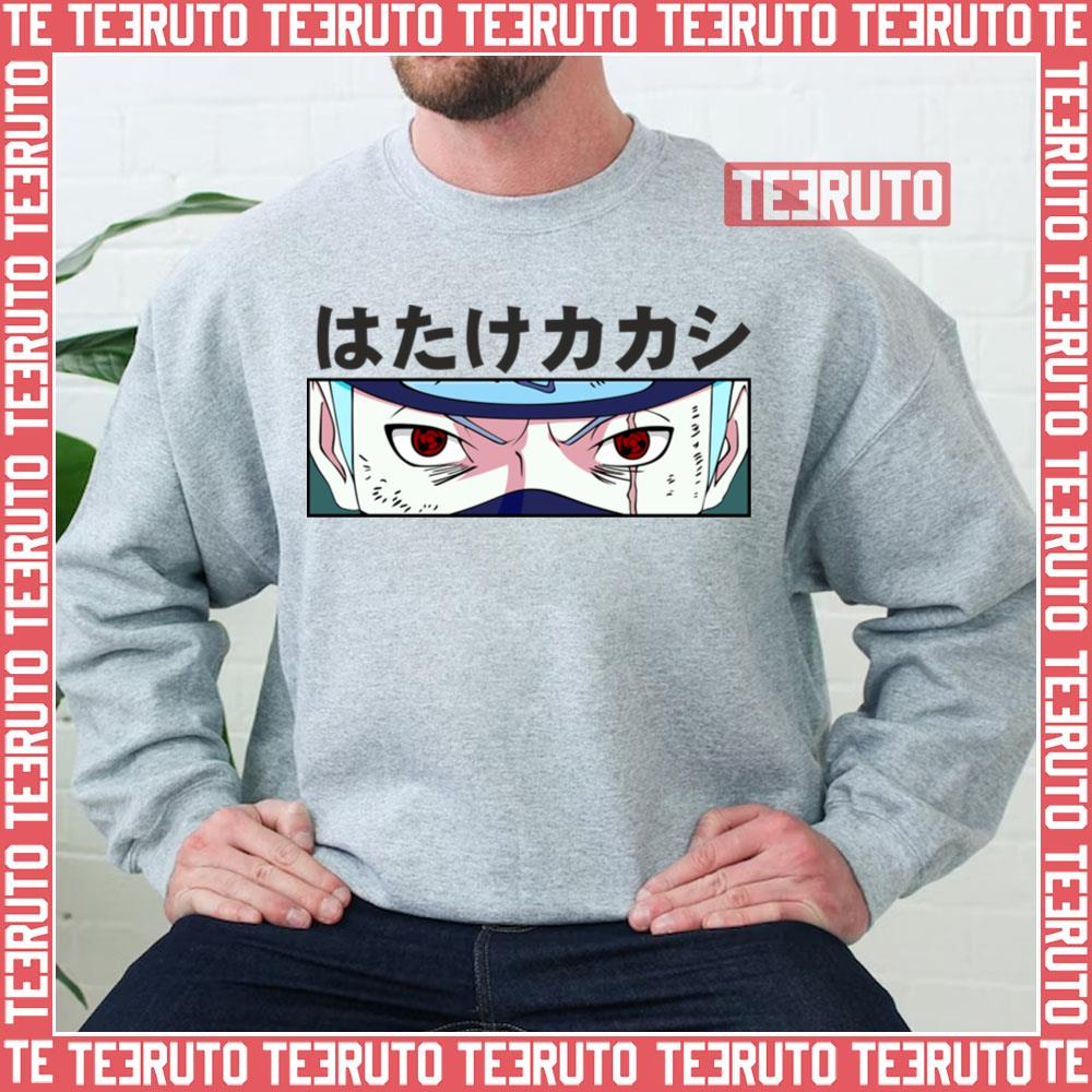 Kanji Graphic Kakashi Hatake Naruto Shippuden Unisex Sweatshirt