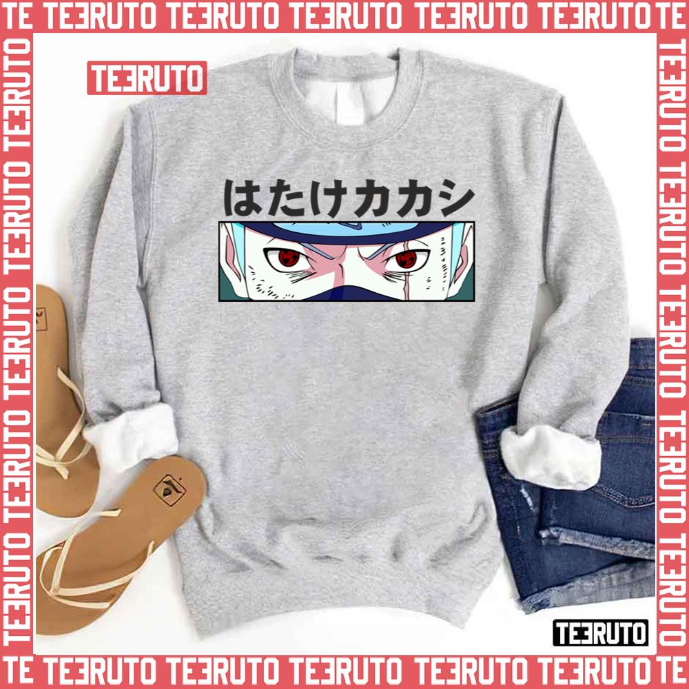 Kanji Graphic Kakashi Hatake Naruto Shippuden Unisex Sweatshirt