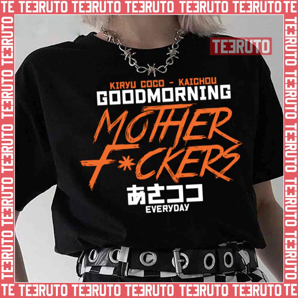 Kiryu Coco Good Morning Mf Hololive Unisex T-Shirt