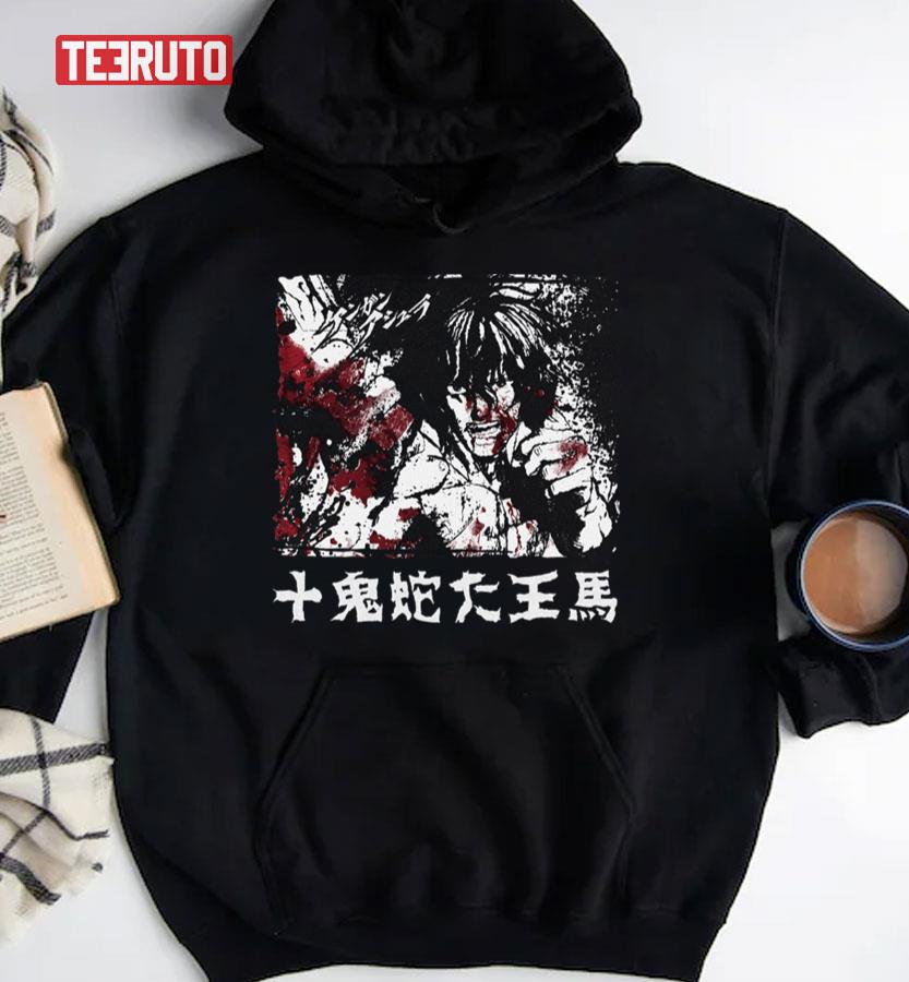 Ohma Tokita Season 2 Ashura Kengan Anime Manga V2 Unisex T-Shirt
