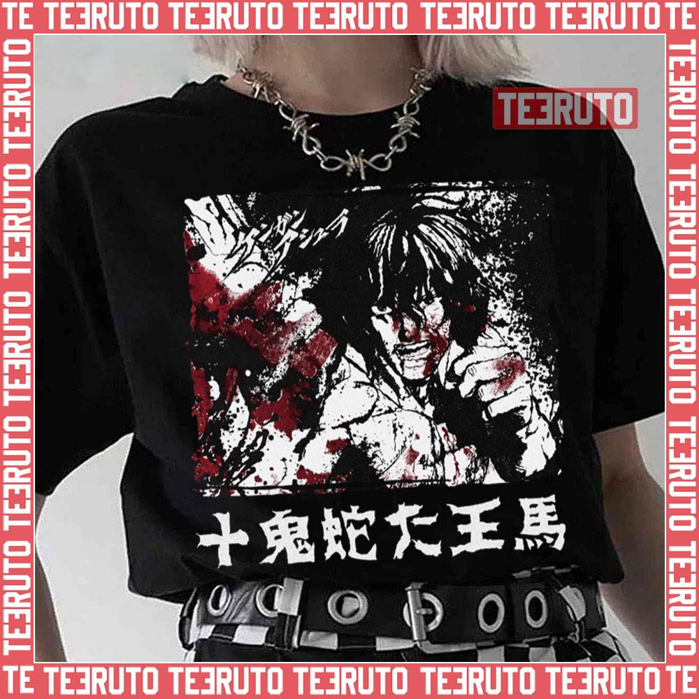 Ohma Tokita Season 2 Ashura Kengan Anime Manga V2 Unisex T-Shirt