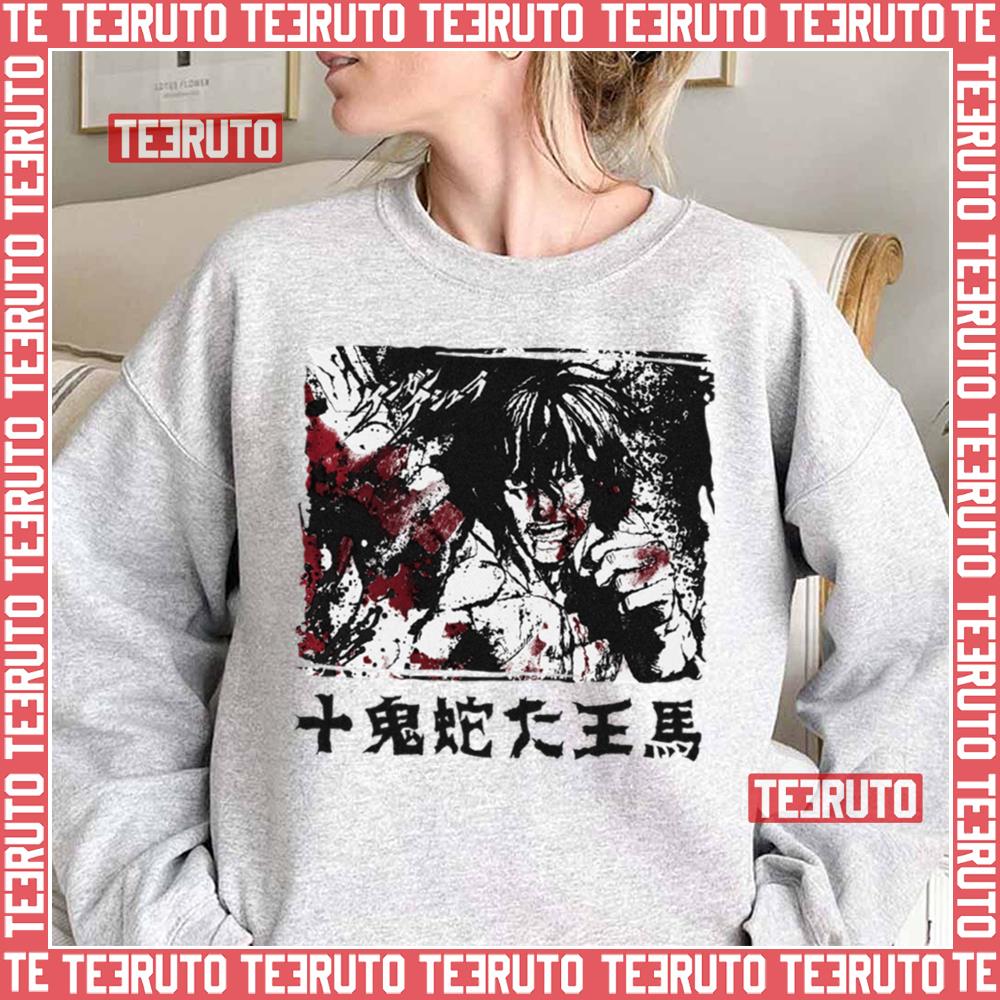 Ohma Tokita Season 2 Ashura Kengan Unisex Sweatshirt