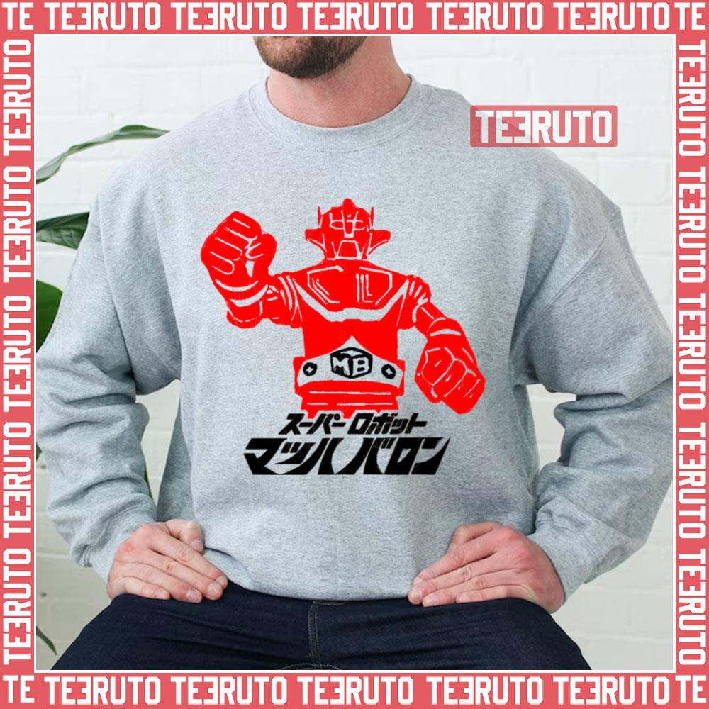 Super Robot Mach Baron Ultraman Unisex Sweatshirt