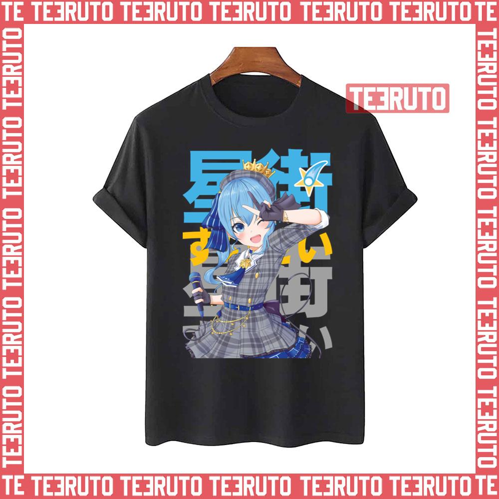 Typography Hoshimachi Suisei Hololive Unisex T-Shirt - Teeruto