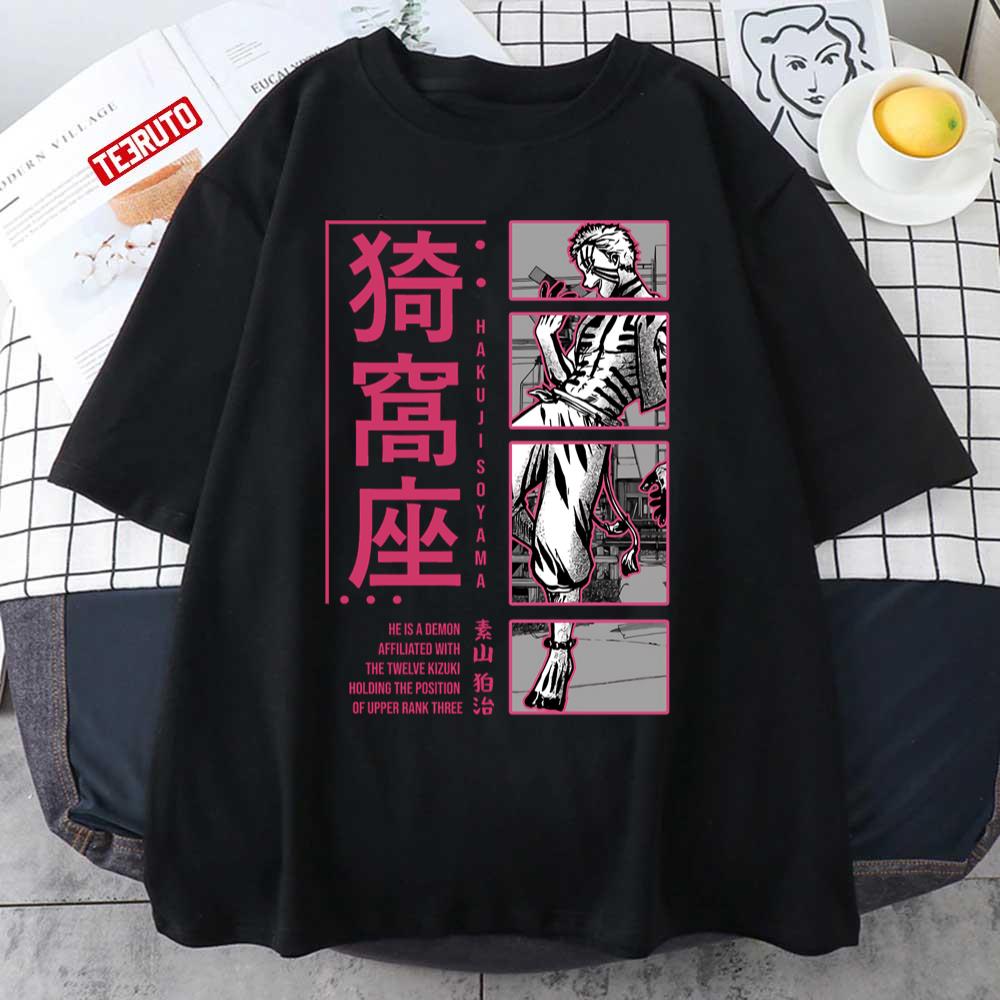 Upper Moon Aka Za Demon Slayer Introduction Unisex T-Shirt