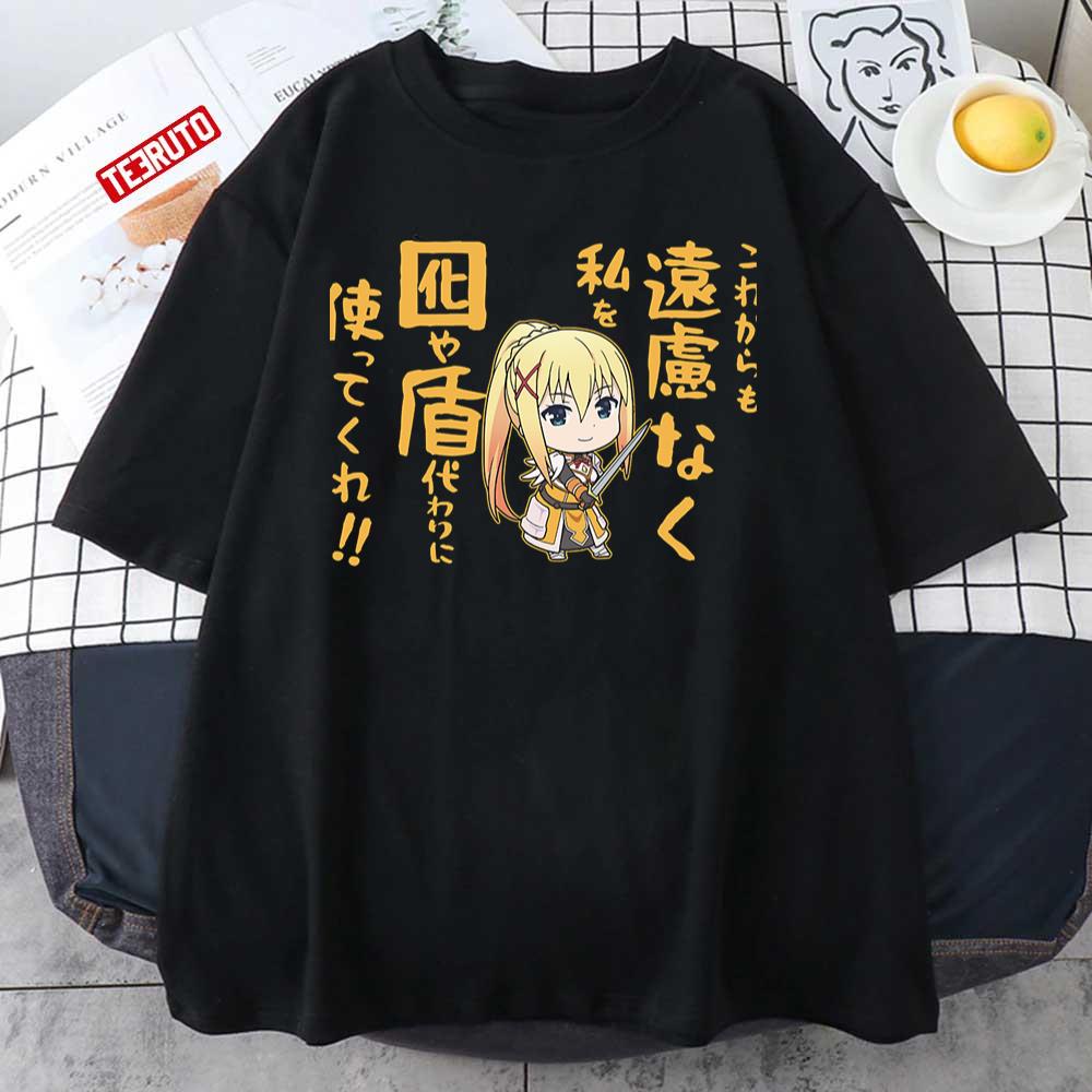 Use Me As Shield Replacement Konosuba Anime Manga Unisex T-shirt
