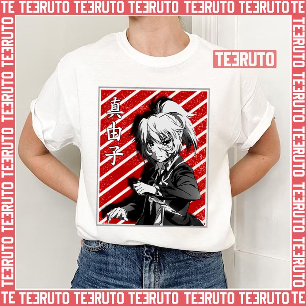 Nise Mayoku High Rise Invasion Unisex T-Shirt
