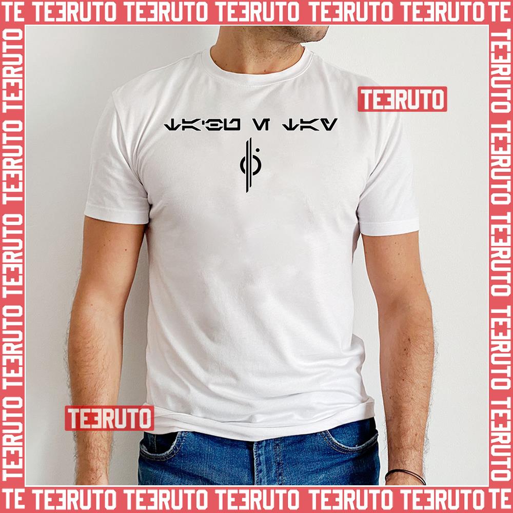 Ta’bu E Tay Galactic Starcruiser Aurebesh Unisex T-Shirt