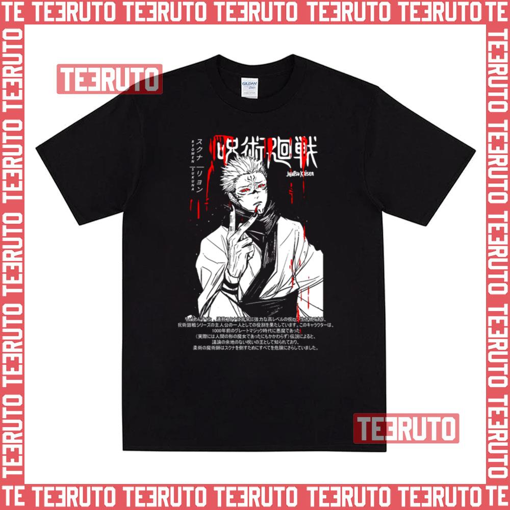 White Art Jujutsu Ryomen Sukuna Kaisen Unisex T-Shirt