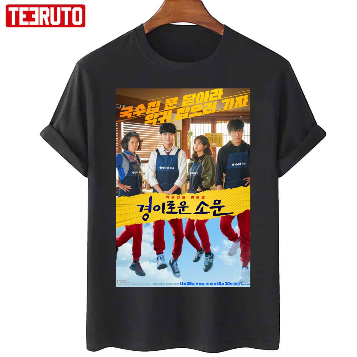 Movie Graphic Uncanny Counter Unisex T-Shirt