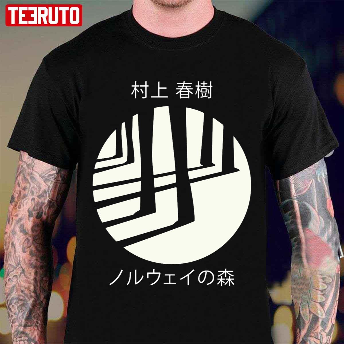 Norwegian Wood Haruki Murakami Unisex T-Shirt