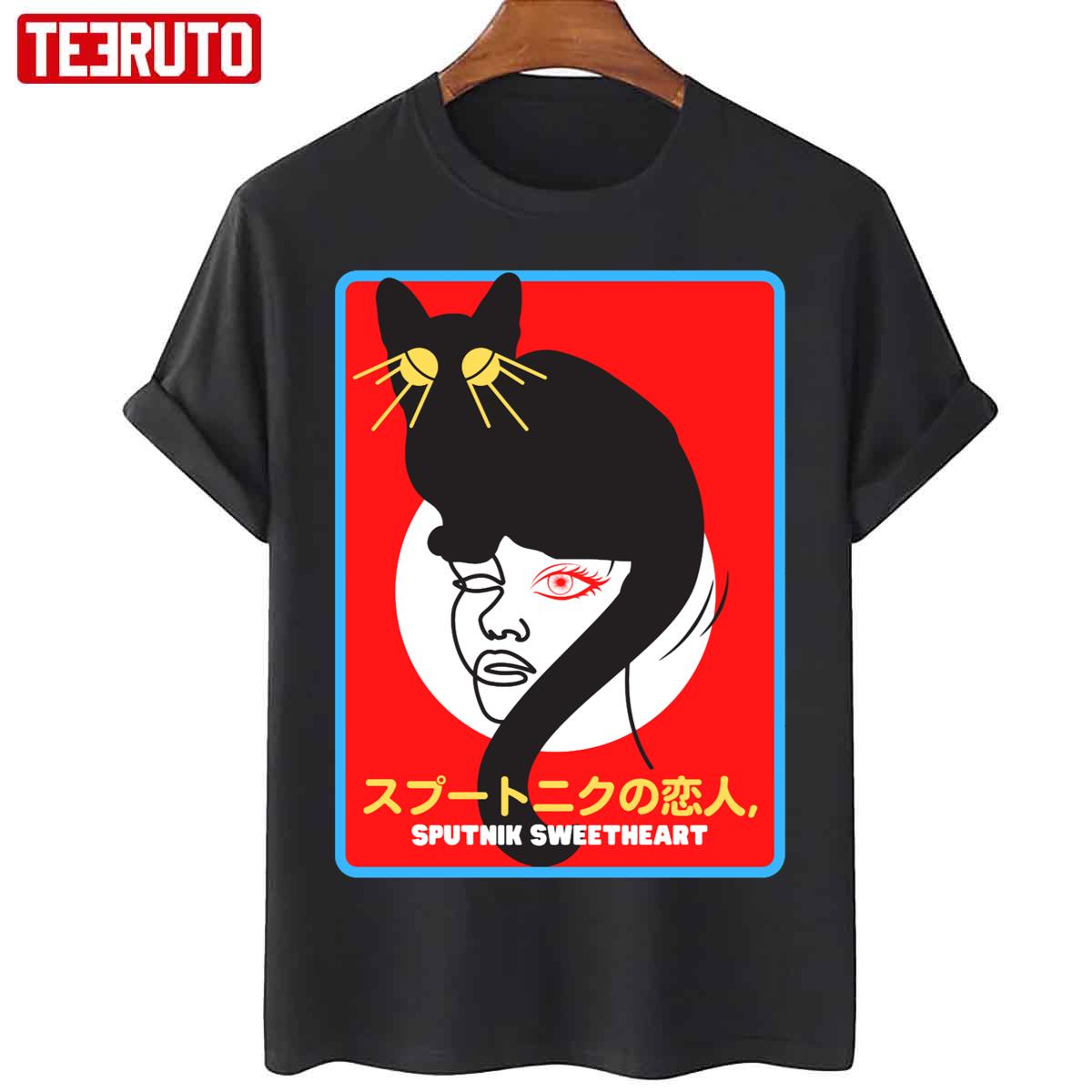 Sputnik Sweetheart Haruki Murakami Unisex T-Shirt