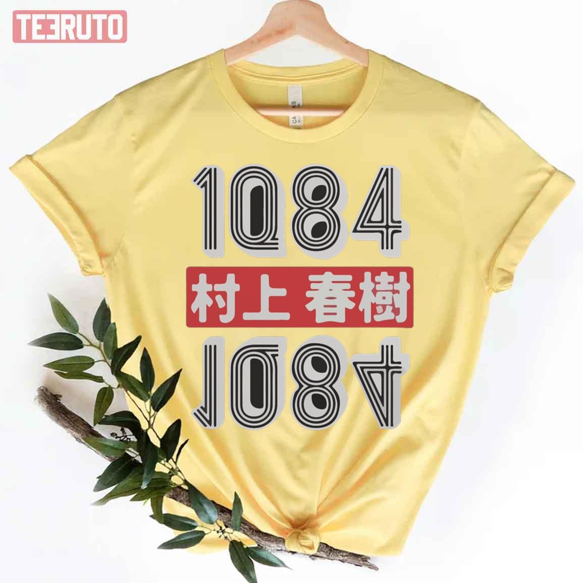 Writer 1084 Haruki Murakami Unisex T-Shirt