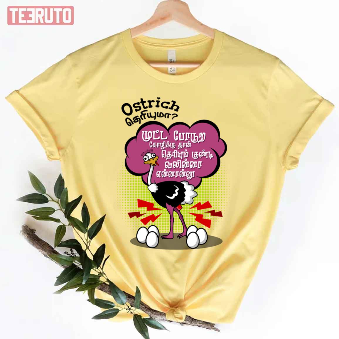 Ostrich Theriyuma Vijay Sethupathi Master Movie Dialogue Unisex T-Shirt
