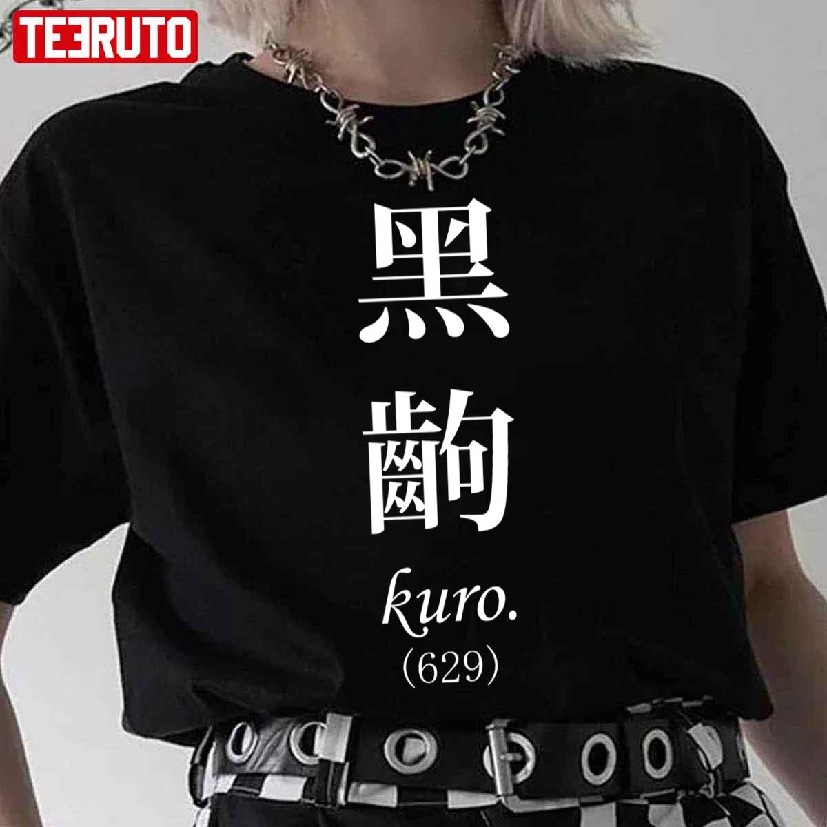 Black Scene Kuro Monogatari Unisex T-Shirt