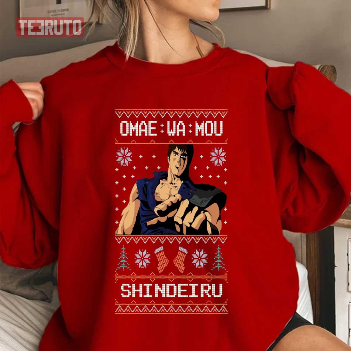 Christmas 2023 Omae Wa Mou Shindeiru Christmas Unisex Sweatshirt