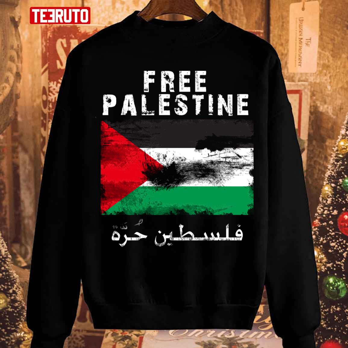 Vintage Free Palestine T & 1 Unisex Sweatshirt