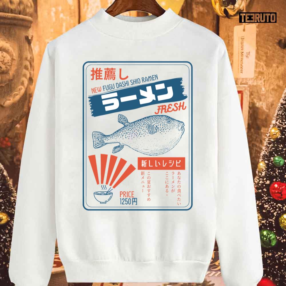 Vintage Fugu Puffer Fish Ramen Unisex Sweatshirt