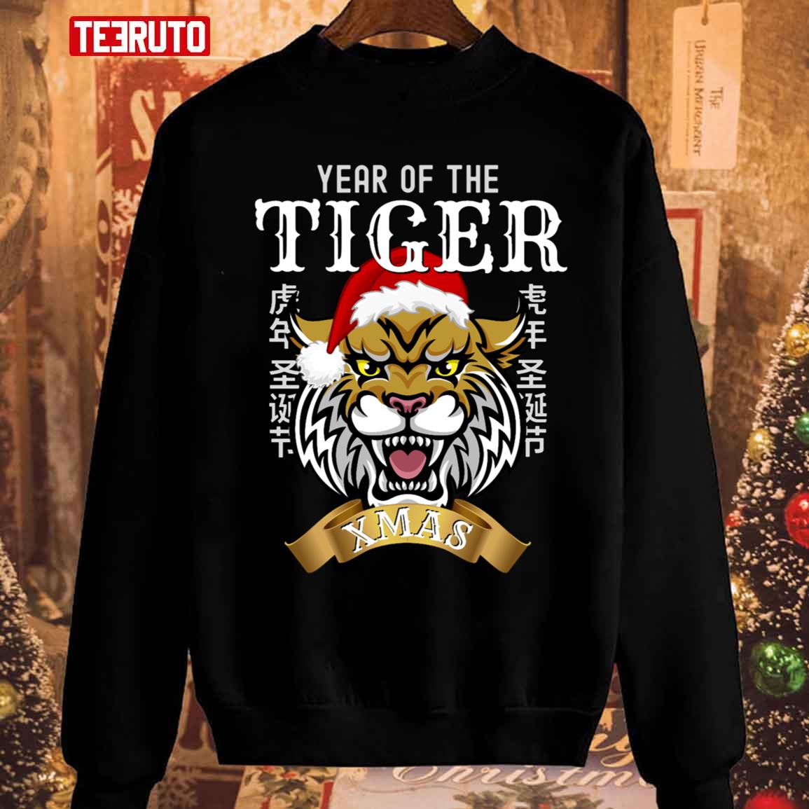 Year Of The Tiger Xmas Vers 2 0 Unisex Sweatshirt