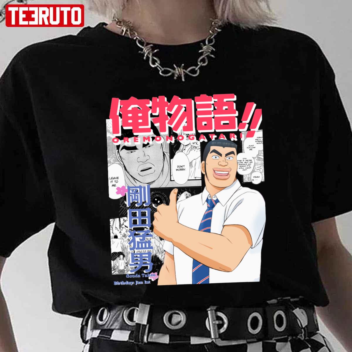 Takeo Gouda Ore Monogatari Unisex T-Shirt