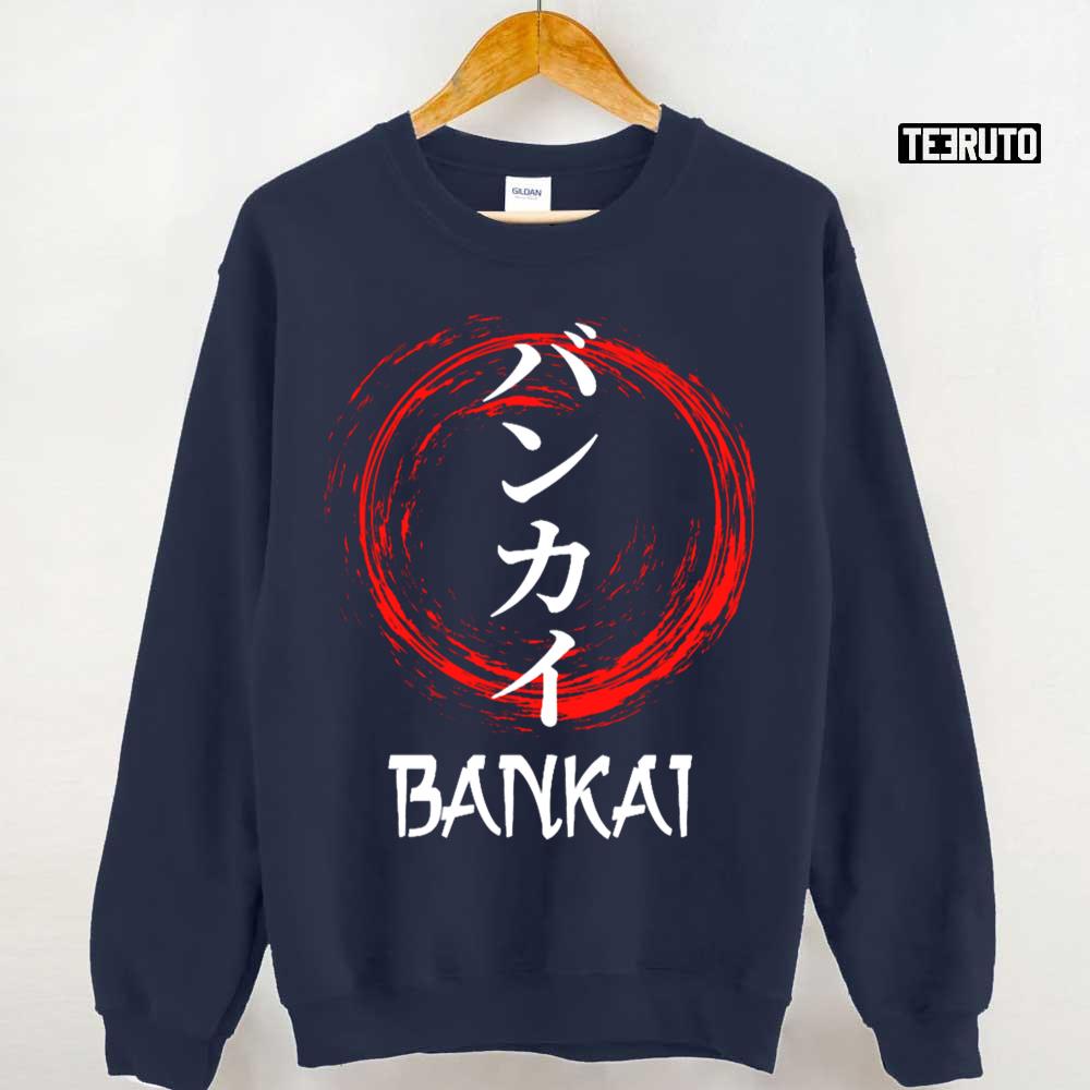 Bankai Anime Super Power Unisex Sweatshirt