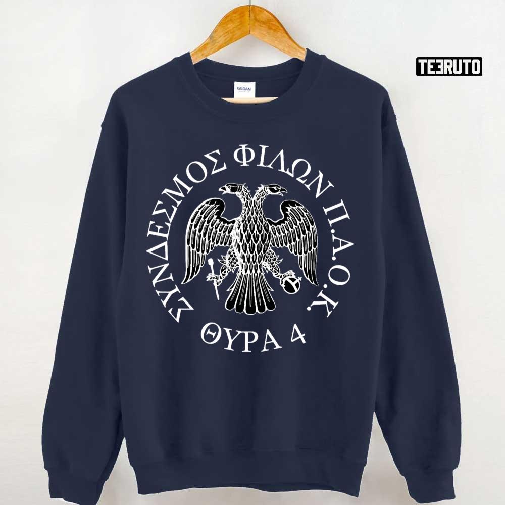 Paok Panthessalonian Athletic Club Of Constantinopolitans Unisex Sweatshirt