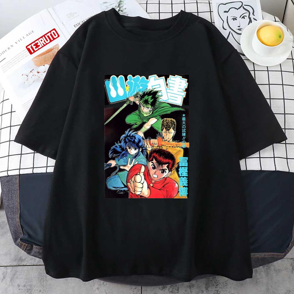 Yu Yu Hakusho Supernatural Manga Poster Unisex T-Shirt