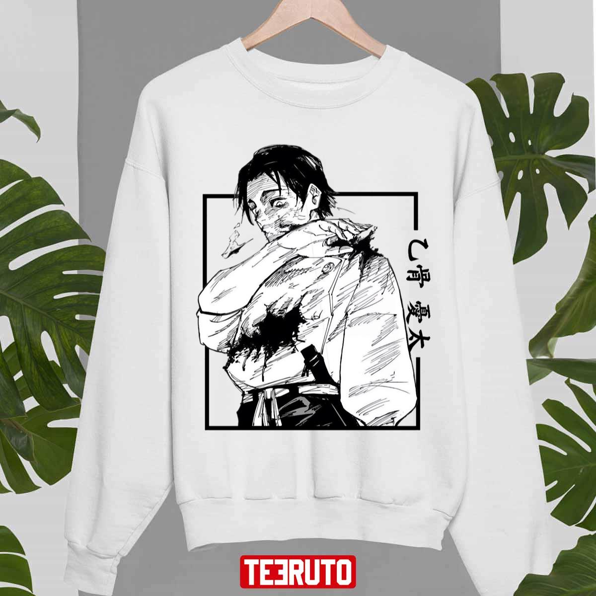 Yuta Okkotsu From Jujutsu Kaisen Unisex Sweatshirt